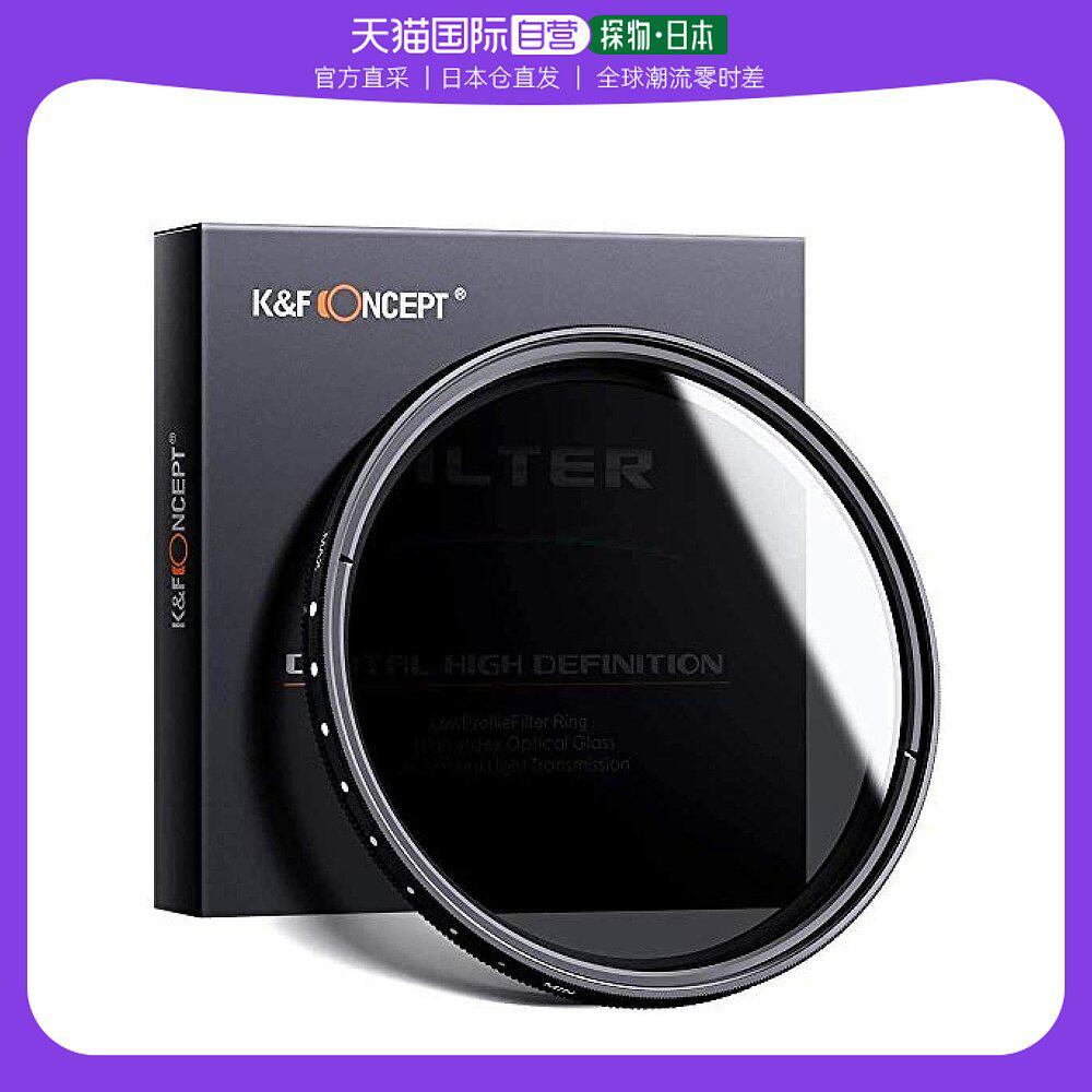 【日本直邮】K&F Concept相机镜头40.5mm可调节ND减光镜AMSKU0885使用感如何?