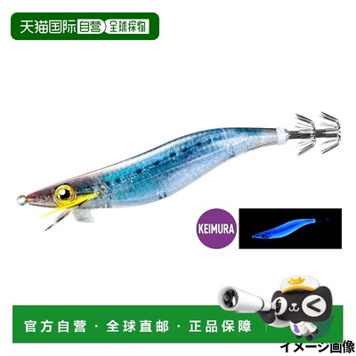 日本直邮Shimano Egi Sephia Clinch Long Appeal Jet Boost No.