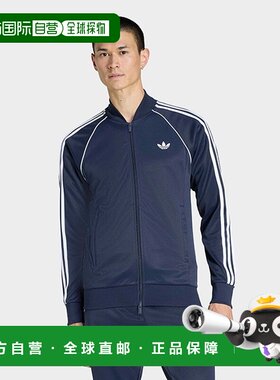 日本直邮adidas 男士阿迪达斯SST运动夹克 夜蓝