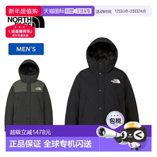 日本直邮THE NORTH FACE 男士登山羽绒服L 码保险丝盒灰 x 沥青灰