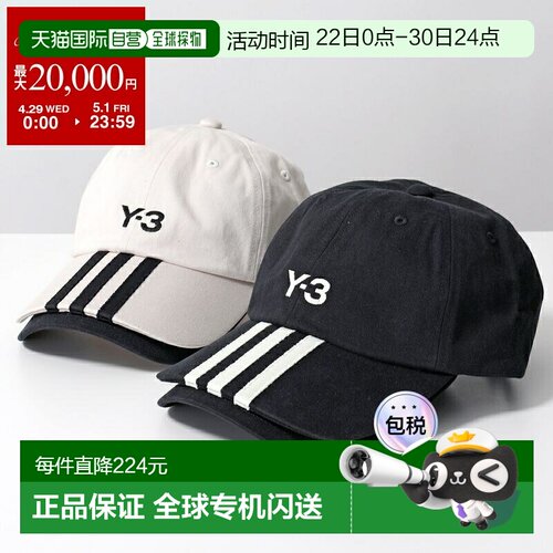 日本直邮Y-3 Y-3 棒球帽 Y-3 3S CAP JM9041 JN7183 男士棉质条纹