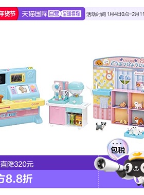 【日本直邮】takara tomy多美卡过家家玩具Rika酱芭比娃娃宠物医