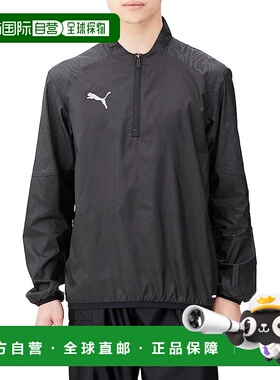【日本直邮】彪马 男士TEAMFINAL PISTE 足球外套上衣 659123 黑
