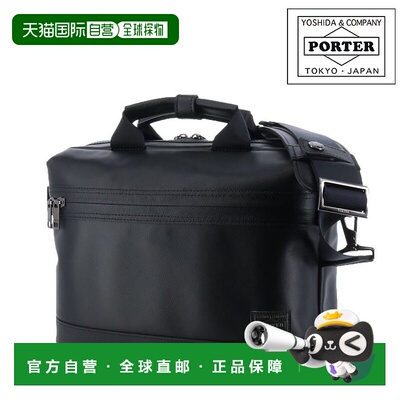 日本直邮Porter Guard 2-Way 公文包 033-05057 PORTER GUARD 商