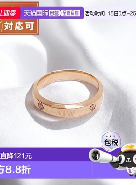 日本直邮Daniel Wellington 经典 Lumine 戒指 RG 64 戒指配饰指