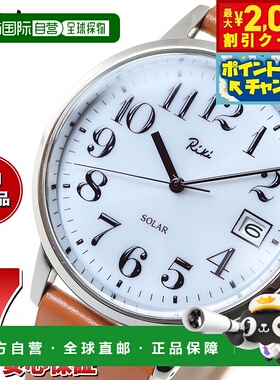 日本直邮SEIKO ALBA Riki 男女手表 AKPD402