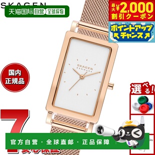 日本直邮Skagen 女士 HAGEN LILLE Tank 腕表SKW3095三针玫瑰金色