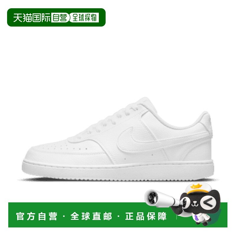 日本直邮Nike男女同款板鞋白色耐克男款运动休闲百搭男鞋百搭,运动鞋new,板鞋,淘宝优惠券,粉丝福利购,淘宝优惠卷