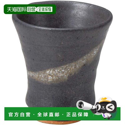 【日本直邮】Marui Seito Shigaraki Ware Hechimon 清酒杯 黑漆