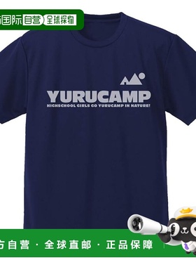 【日本直邮】COSPA Yurucamp速干T恤 Ver.2.0 海军蓝 中号
