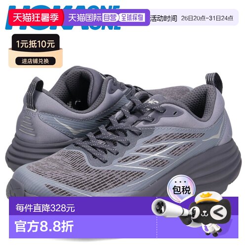 日本直邮HOKA ONE ONE 运动鞋 Bondi 8 TS Caged 男士 BONDI 8 TS