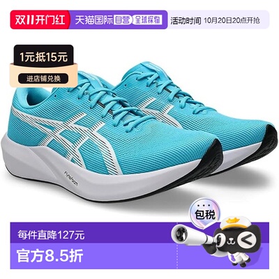 日本直邮Asics 亚瑟士 HYPER SPEED 6 跑步鞋 1013A237-400 标准2