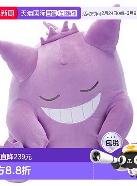 【日本直邮】TAKARATOMY A.R.T.S 毛绒玩具 宝可梦 耿鬼 放松