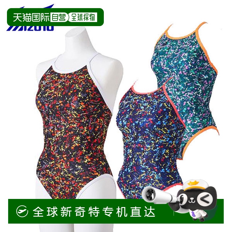 日本直邮Mizuno Swim 女士训练泳衣 Exersuit 中号剪裁 N2MAB268