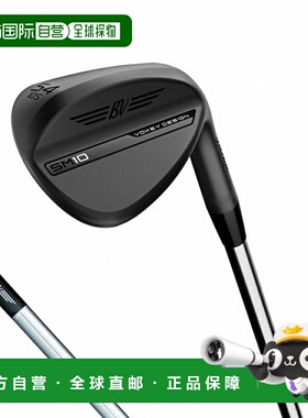 日本直邮Titleist SM10 Jet Black高尔夫挖起杆 Dynamic Gold S20