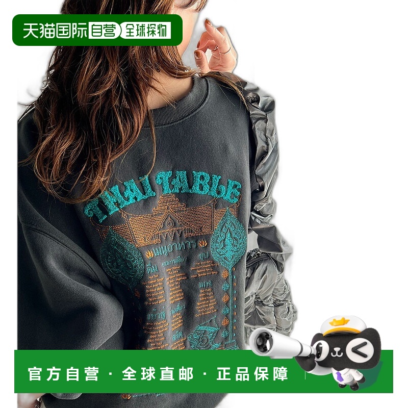 1h可退 日本直邮JaVa 女士刺绣双面穿毛绒卫衣 jv1330001