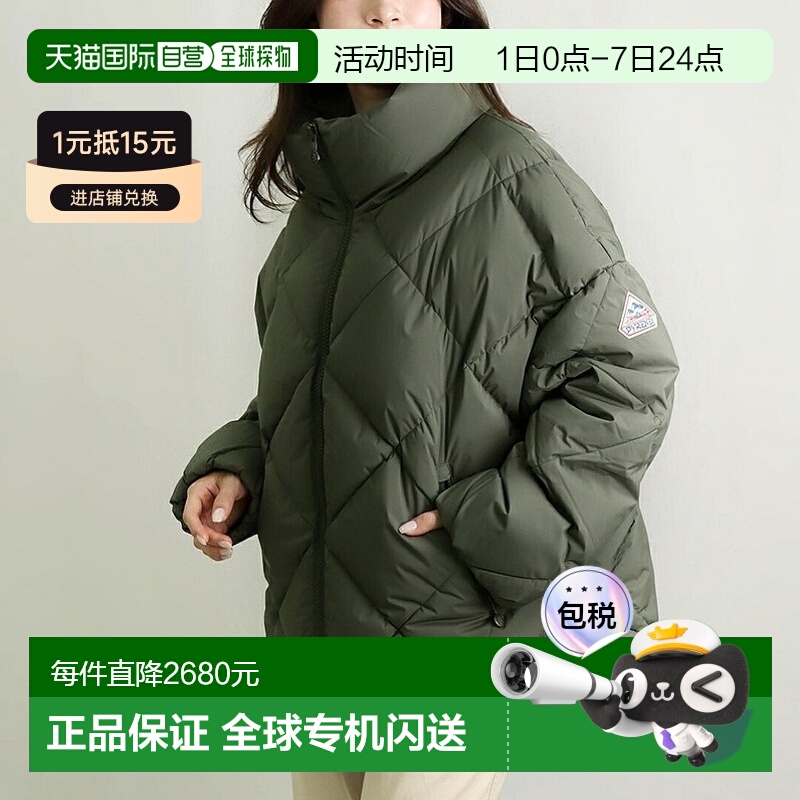 日本直邮比利牛斯 PYRENEX 女士 羽绒服 ADELE 2 阿黛尔 HWW043P