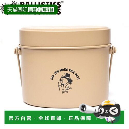 日本直邮Ballistics炊具 JM Messtin 和盒子 BSPC-JM05-OD
