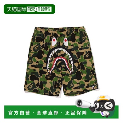 日本直邮A BATHING APE ABC CAMO SHARK 运动休闲裤短裤