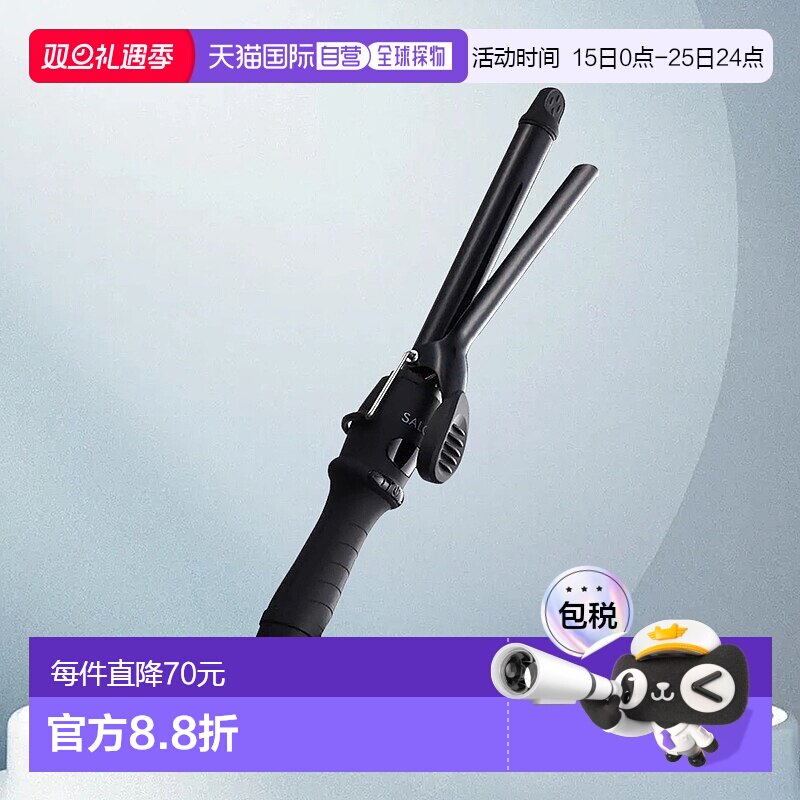 日本直邮SALONIA 19mm卷发棒快速加热自动关机陶瓷涂层专业造型