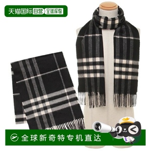 8094741 C1343 流蘇圍巾黑色男女BURBERRY 日本直郵Burberry