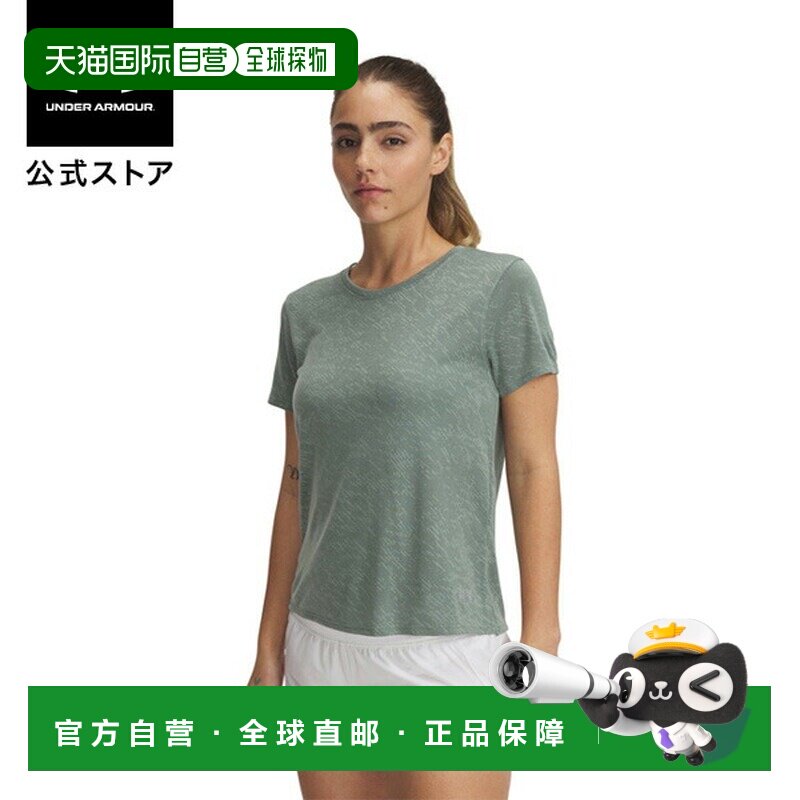 日本直邮 UNDER ARMOUR 女士UA Launch迷彩短袖T恤 速干吸汗运动T