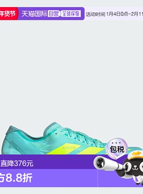 日本直邮阿迪达斯 Adizero Takumi Sen 11 跑鞋