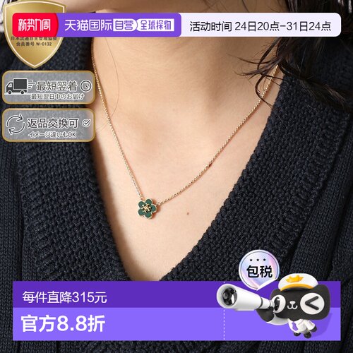 日本直邮Tory Burch “勿忘我珐琅花吊坠项链” 18K 无镍闪亮花朵