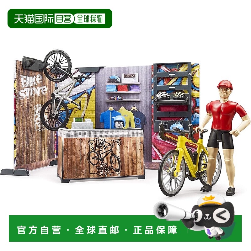 【日本直邮】Bruder玩具 迷你车・合金车 自行车店模型 63120