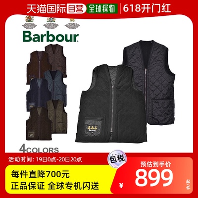 日本直邮BARBOUR 男士外套内衬吉尔丁品牌休闲户外休闲背心 LI000