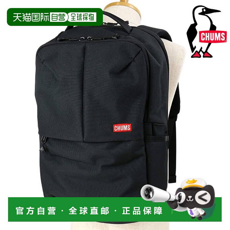 日本直邮CHUMS 背包SLC下午日包 CH60-3850 FW24 17L SLC下午日包
