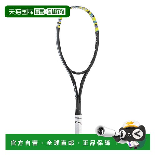 日本直邮Yonex 02 吉布雷克50S