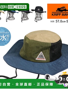 日本直邮KRIFF MAYER 男士探险帽女士狩猎帽防水户外帽网眼帽有线