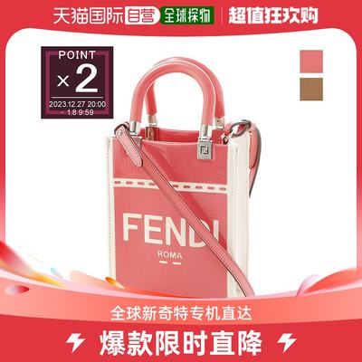 FENDI 手提包购物包 女士8bs051 ant7 f1lg1 SUNSHINE SH