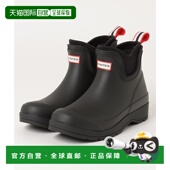 雨鞋 1h可退 WFS CHELSEA NEOPRENE短靴 日本直邮HUNTER 女士PLAY