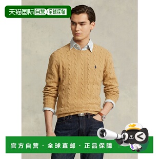 日本直邮Polo Ralph Lauren FW22 纯色绞花编结针织衫 男款 棕色