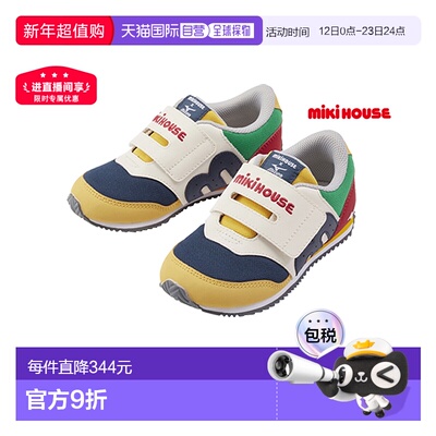 日潮 MIKIHOUSE联名款网眼儿童运动鞋二三段宝宝学步鞋