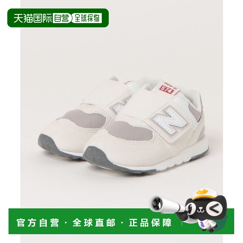 日本直邮New Balance NW574运动鞋 [81750156]