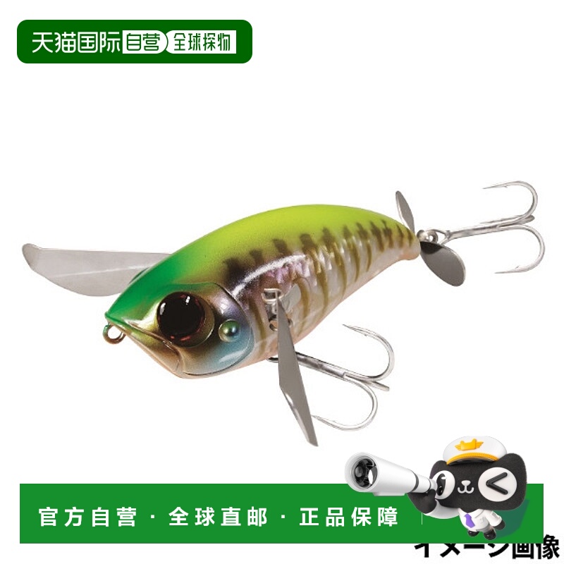 日本直邮Jackal Lure Pompadour IS Chartback Gilborn