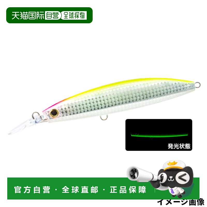 日本直邮Duel Lure Hardcore Bullet Fast (S) 100mm 4.HLCL Glow
