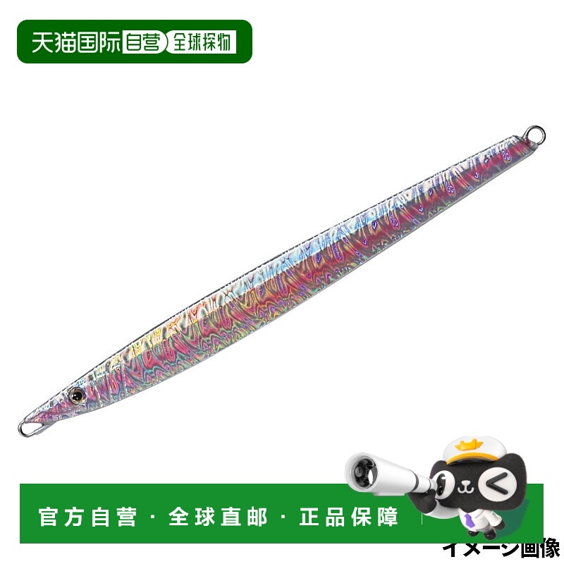 日本直邮Smith 假饵 CB. 长鲷 带辅助钩 280g 15. 贝壳粉线