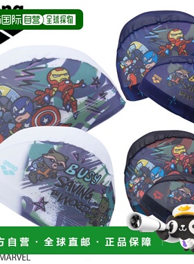 日本直邮迪士尼竞技场网眼泳帽（升华印花）AS5SSC80U