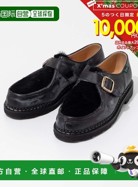 日本直邮Paraboot 男士Michael Bride商务皮鞋 婚礼鞋173682