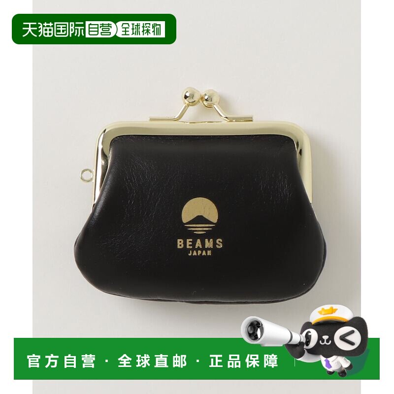 日本直邮BEAMS JAPAN 牛革迷你零钱包 566401新款【付后1h可退】