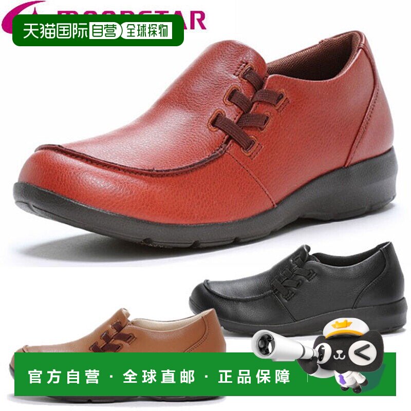 日本直邮Moonstar EVE 4E 轻质设计宽 4E 舒适鞋拇囊炎带拉链 EVE