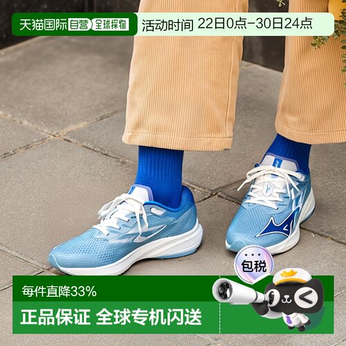 【日本直邮】Mizuno美津浓Wave Rebellion Flash 2徒步马拉松跑鞋
