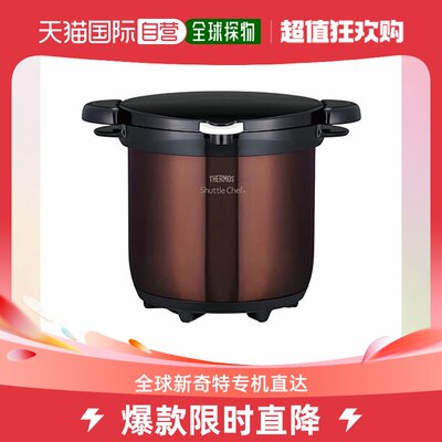 【日本直邮】膳魔师THERMOS 真空保温焖烧锅Shuttle Chef 4.5升 (