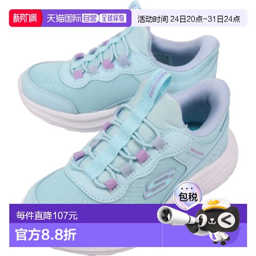 日本直邮SKECHERS BOUNDER PRO 儿童薄荷色运动鞋 (303690L)