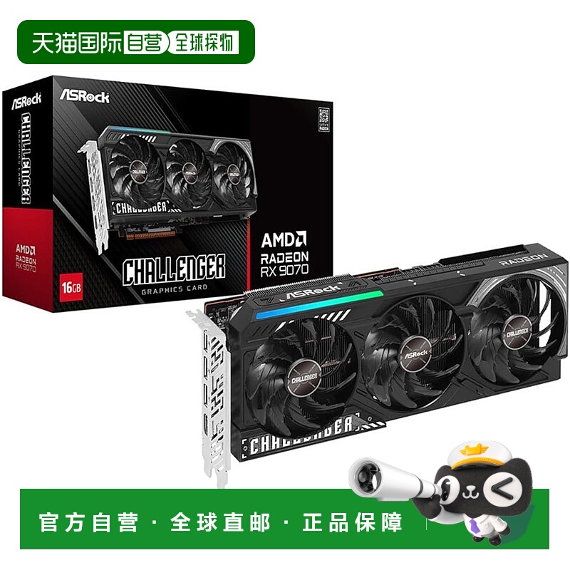 【日本直邮】ASRock Challenger RX 9070 16G 显卡 搭载 AMD Rade