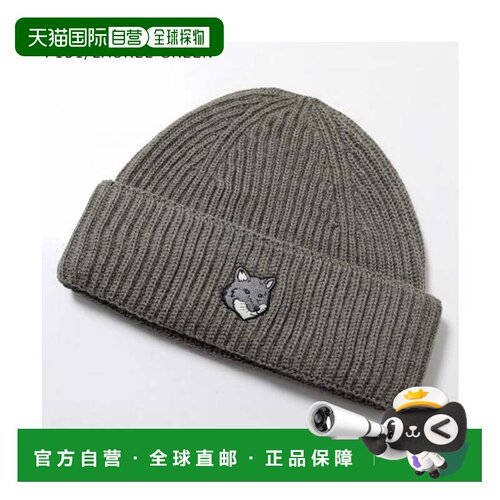 日本直邮MAISON KITSUNE 针织帽 PM06112KT1022 针织帽 P131 月桂
